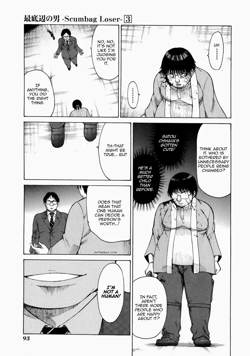 Saiteihen no Otoko Chapter 11 23